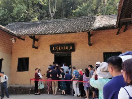 传承红色精神，牢记使命担当：黄金城人赴韶山毛泽东故居参观学习