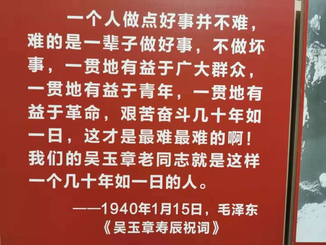 黄金城人赴韶山毛泽东故居