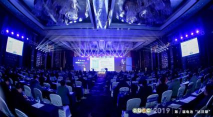 ABEC 2019│中国电池新能源产业国际高峰论坛，黄金城集团董事长刘艳开获评年度人物